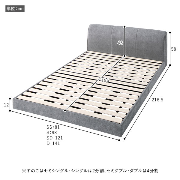 ファブリック ローベッド すのこ マットレス付き選べる
