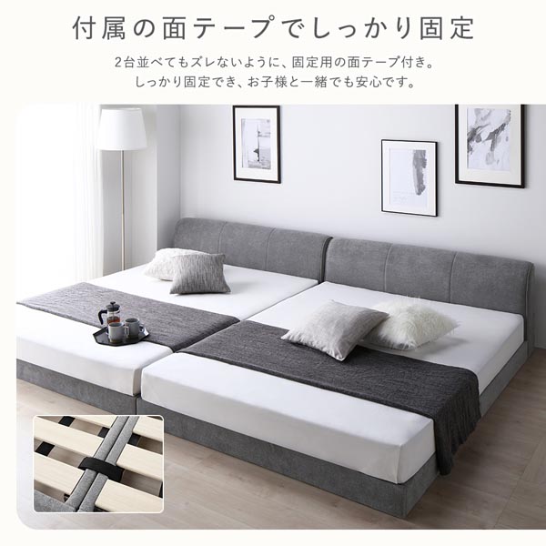 付属の面テープでしっかり固定