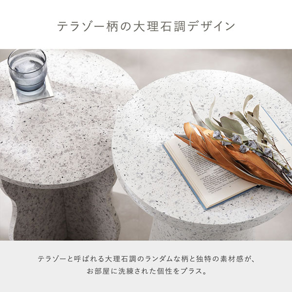 テラゾー柄の大理石調デザイン