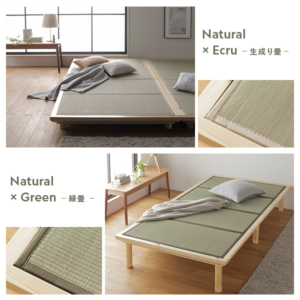 「い草畳 すのこベッド 畳マット付き 天然木 3段階高さ調整 シングルサイズ」の人気の理由①