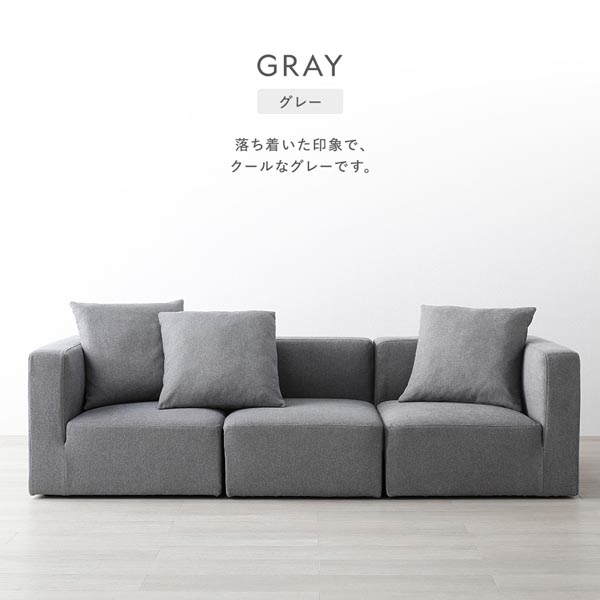 グレー：落ち着いた印象で、クールなグレーです。