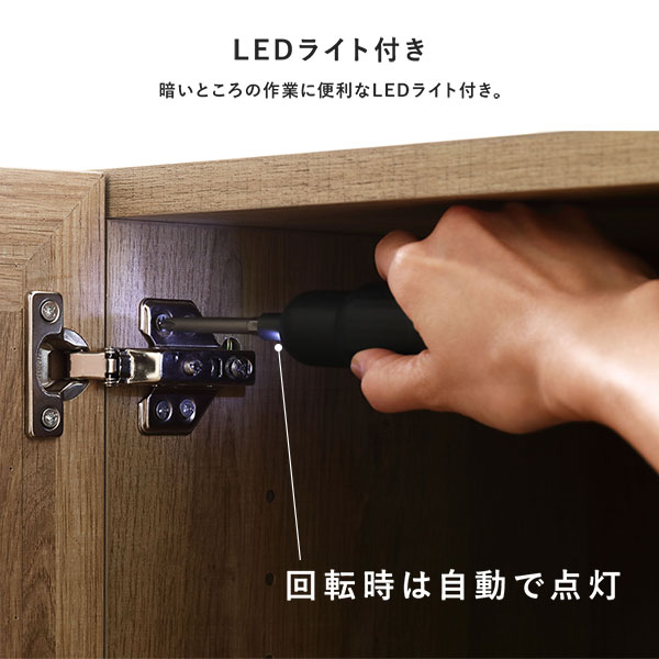 LEDライト付き