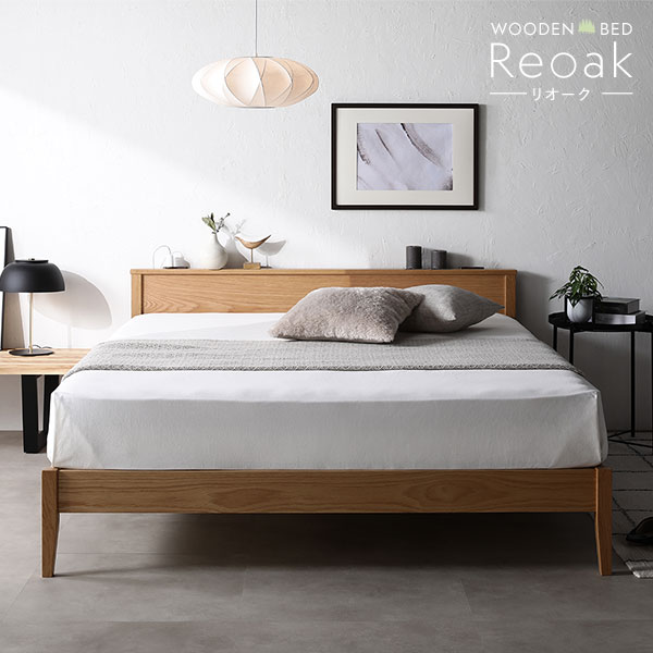 WOODEN BED Reoak リオーク