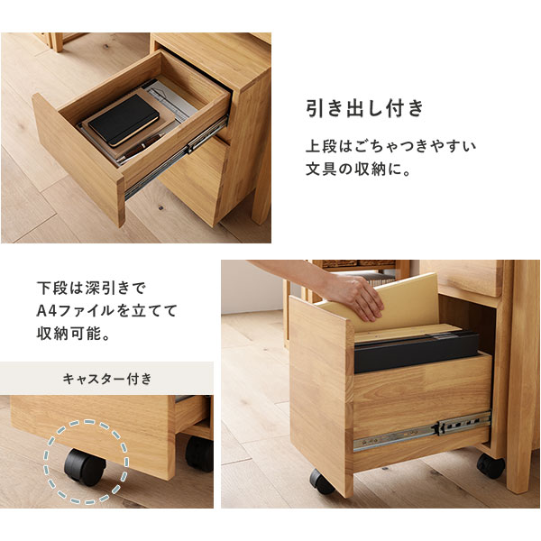 天然木の素材を活かした塗装をしているため木目や色味が異なる場合があります。