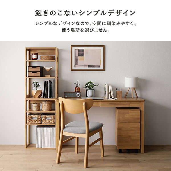 豊富なデスクサイズ。用途やお部屋の間取りに合わせて選べる4サイズ(80cm幅/100cm幅/120cm幅/140cm幅)