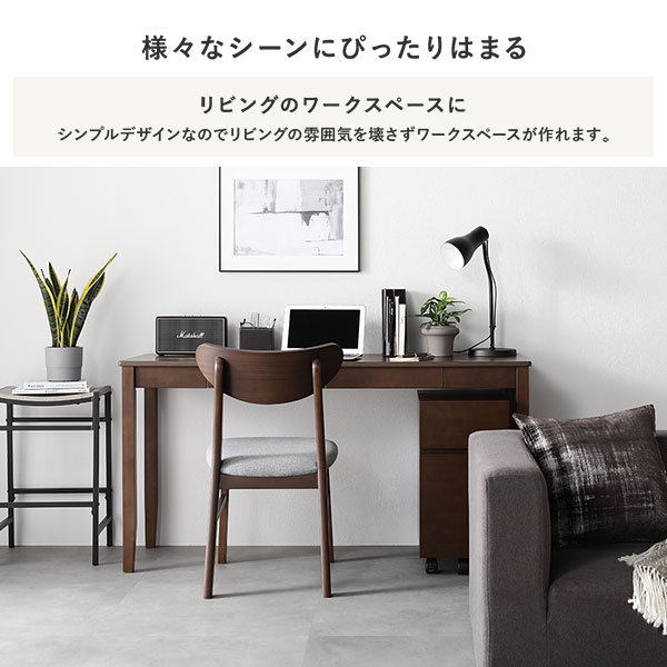 シリーズラインナップ・デスクと組み合わせて使えば利便性UP(ラック/キャビネット/チェア)