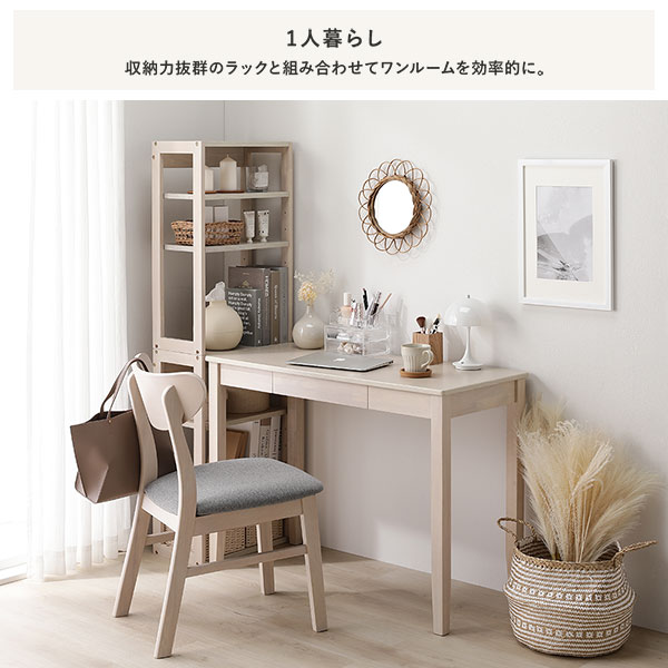 飽きのこないシンプルデザイン