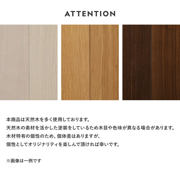 並べて使っても圧迫感無し/背面化粧なので、間仕切りとしても使えます。