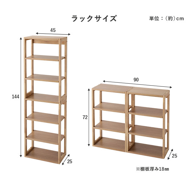 天然木の素材を活かした塗装をしているため木目や色味が異なる場合があります。