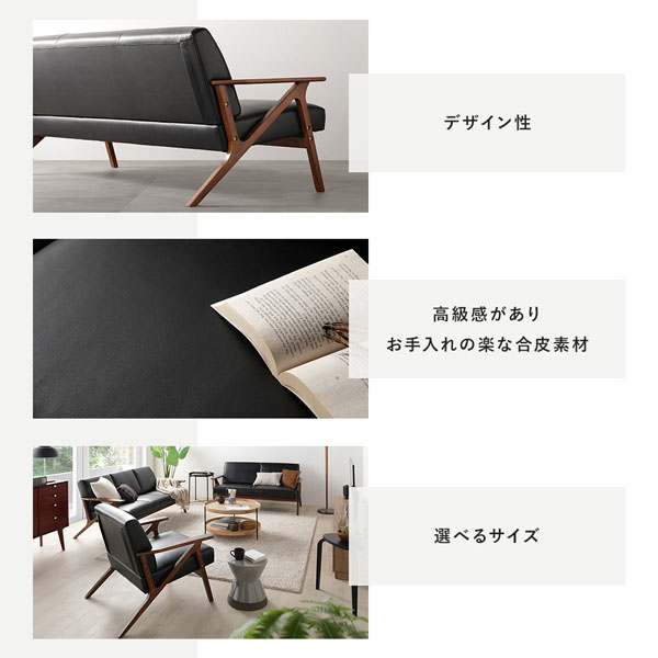 デザイン性/高級感がありお手入れの楽な合皮素材/選べる3サイズ