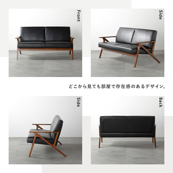どこから見ても部屋で存在感のあるデザイン。