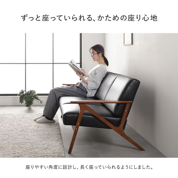 ずっと座っていられる、かための座り心地