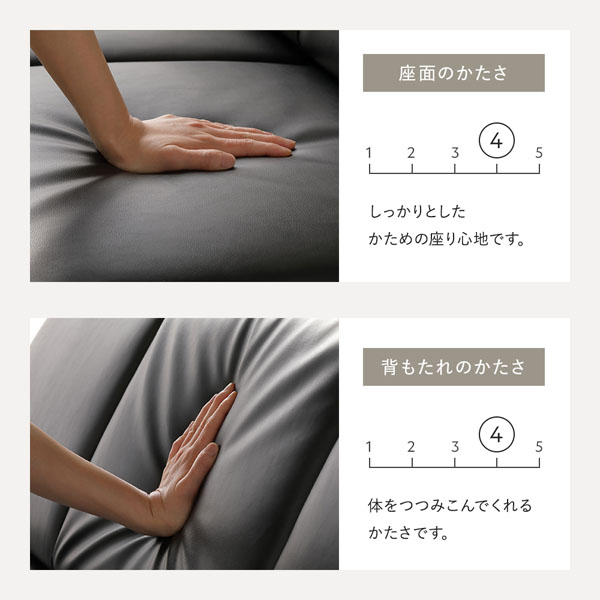 ずっと座っていられる、かための座り心地