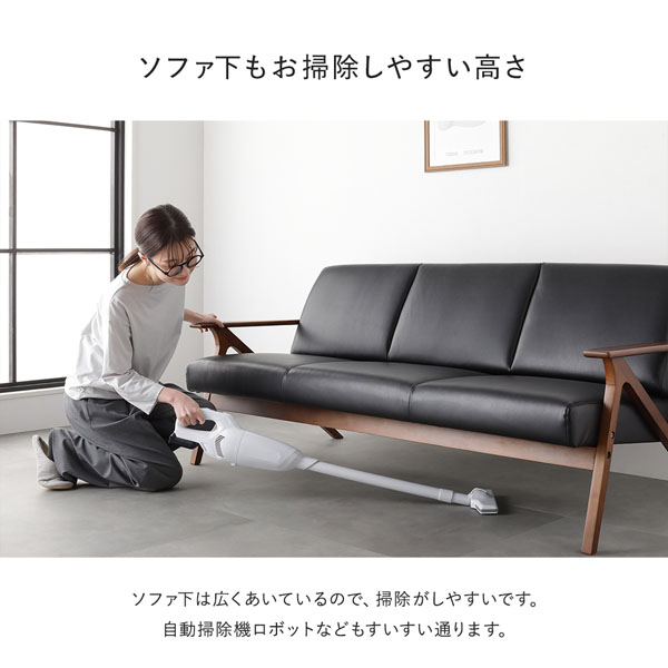 ソファ下もお掃除しやすい高さ