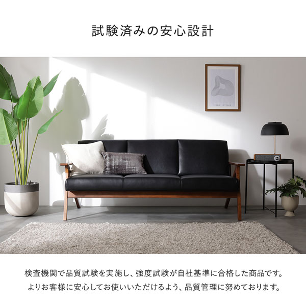 試験済みの安心設計