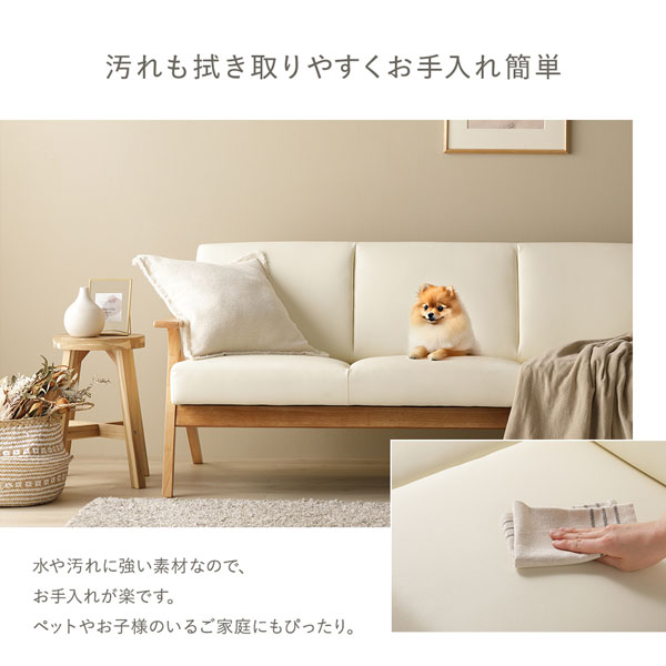 汚れも拭き取りやすくお手入れ簡単