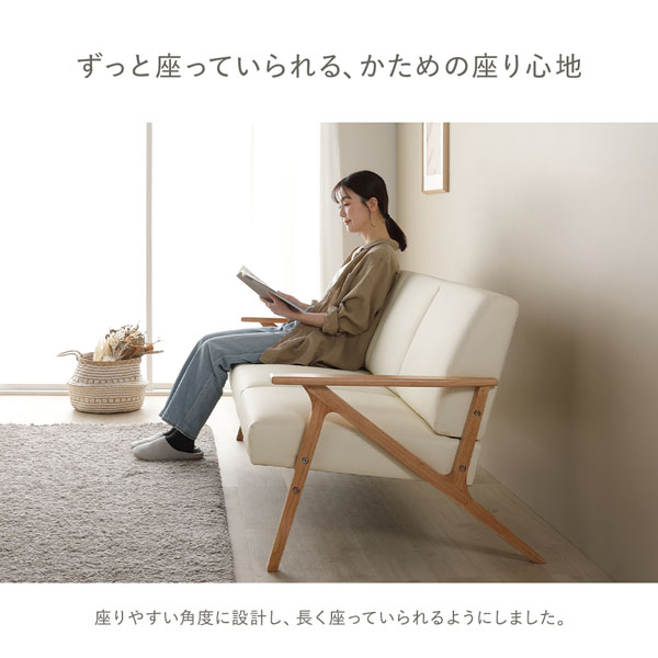 ずっと座っていられる、かための座り心地