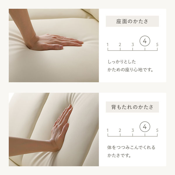 ずっと座っていられる、かための座り心地