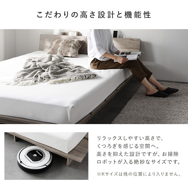 こだわりの高さ設計と機能性