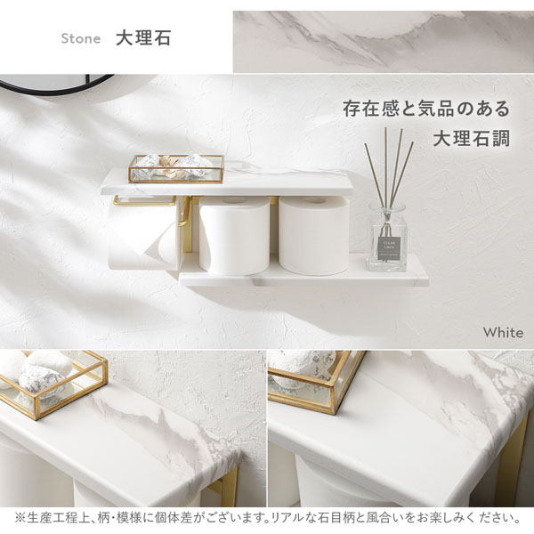 存在感と気品のある大理石調(White)