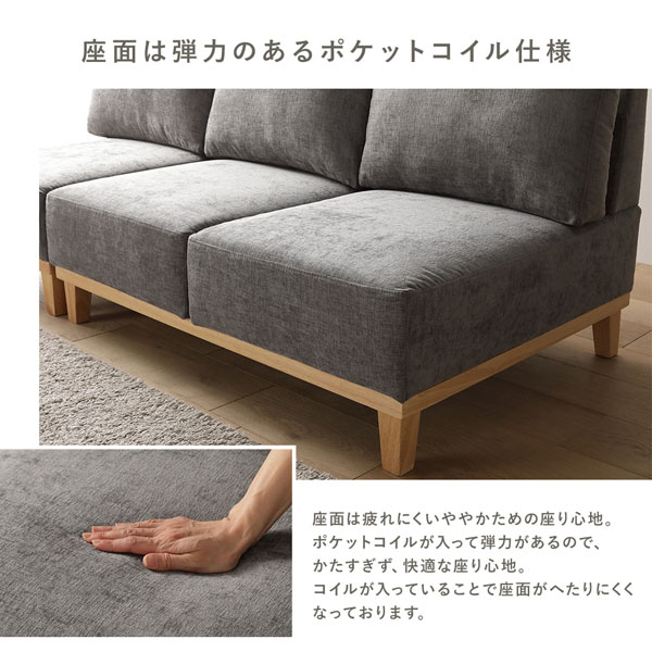 くつろげる奥行に設計。