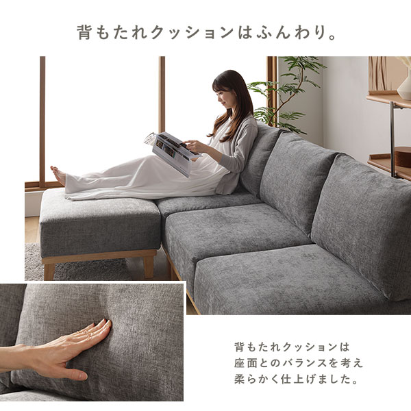 デザイン性のある天然木脚。