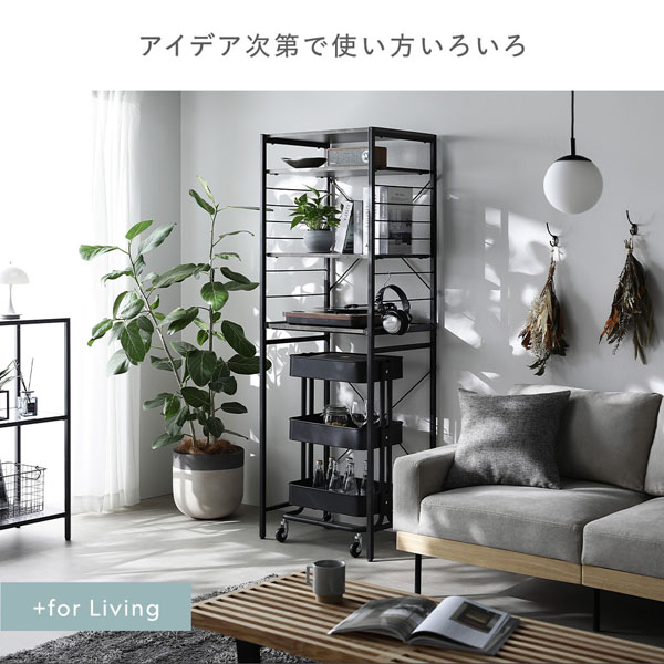 アイデア次第で使い方いろいろ