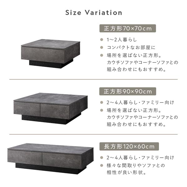 選べる3サイズ。正方形70×70cm/正方形90×90cm/長方形120×60cm