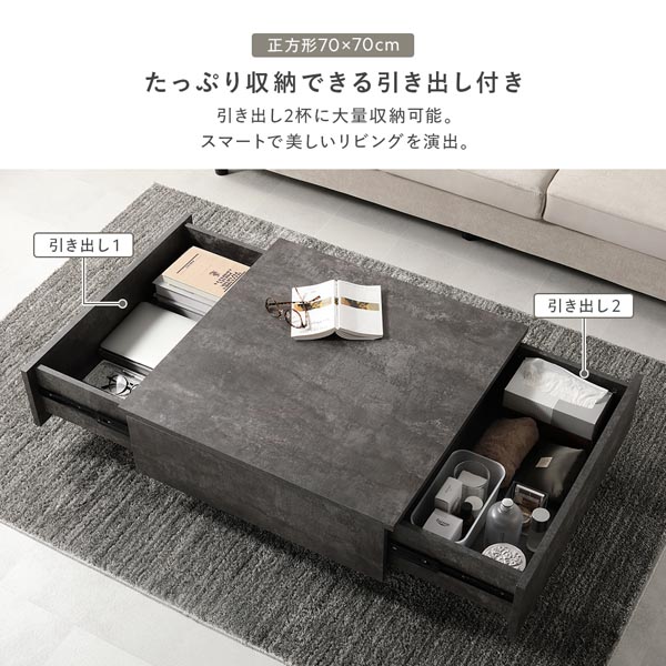 たっぷり収納できる引き出し付き