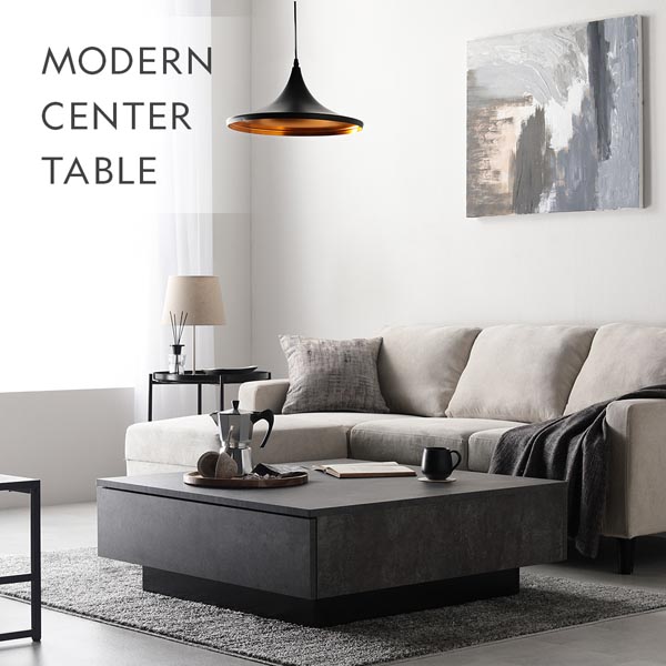 MODERN CENTAR TABLE