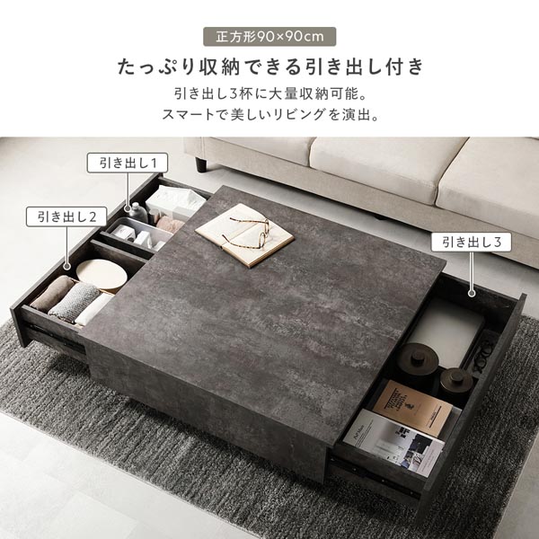 たっぷり収納できる引き出し付き