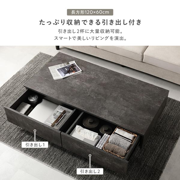 たっぷり収納できる引き出し付き