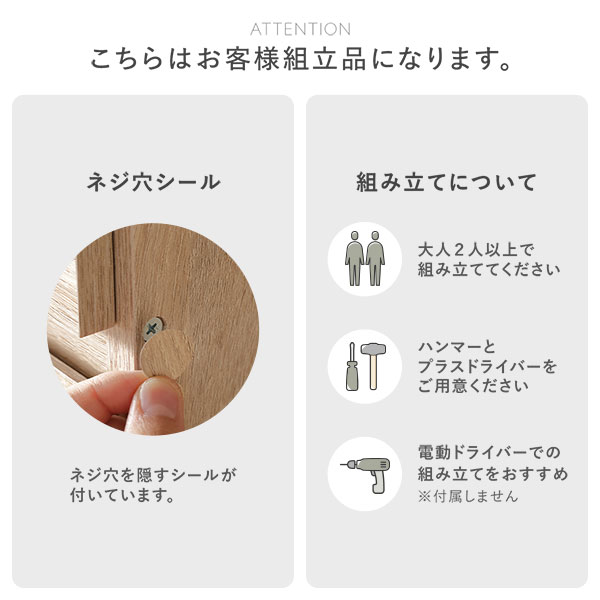 こちらはお客様組立品になります。