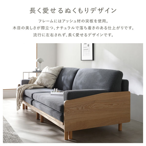 長く愛せるぬくもりデザイン