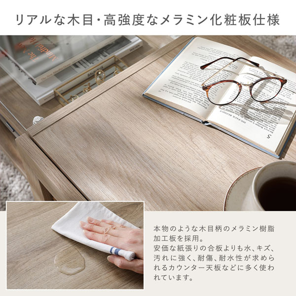リアルな木目・高強度なメラミン化粧板仕様