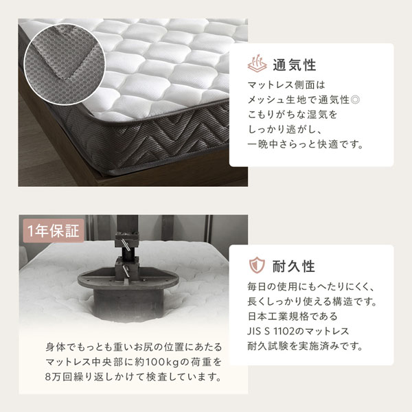 通気性/耐久性/1年保証