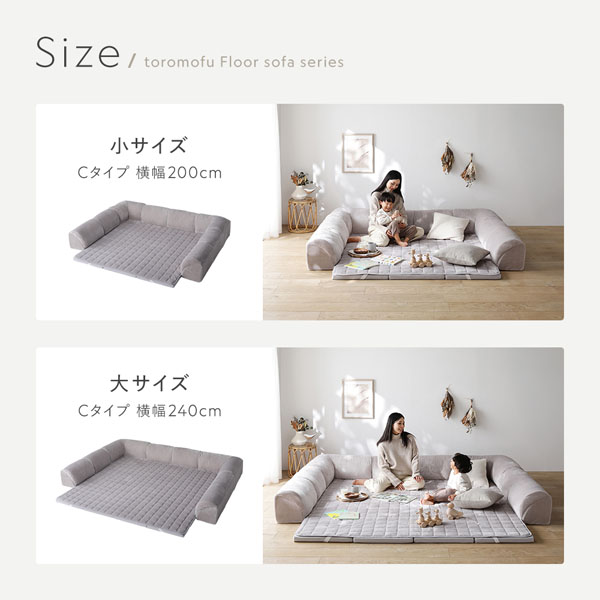 Size：小サイズ/大サイズ