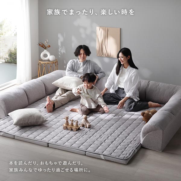 家族でまったり、楽しい時を