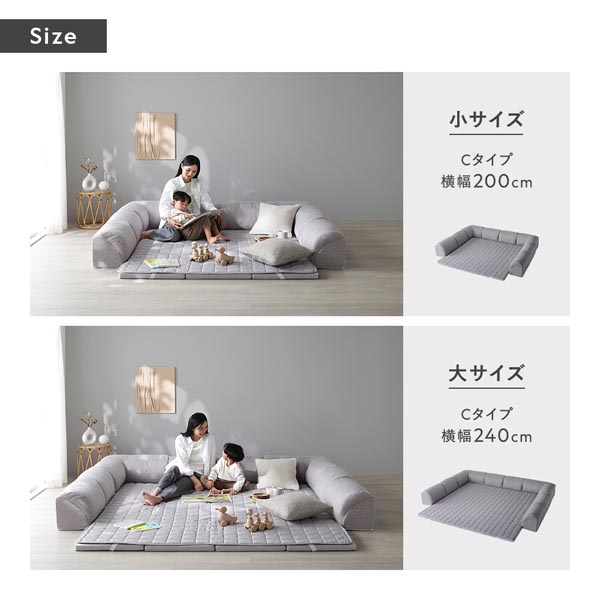 Size 小サイズ/大サイズ