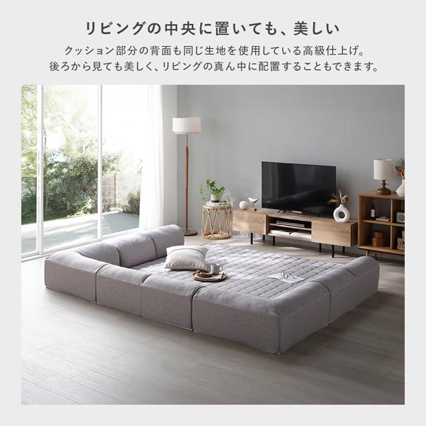 リビングの中央に置いても、美しい。