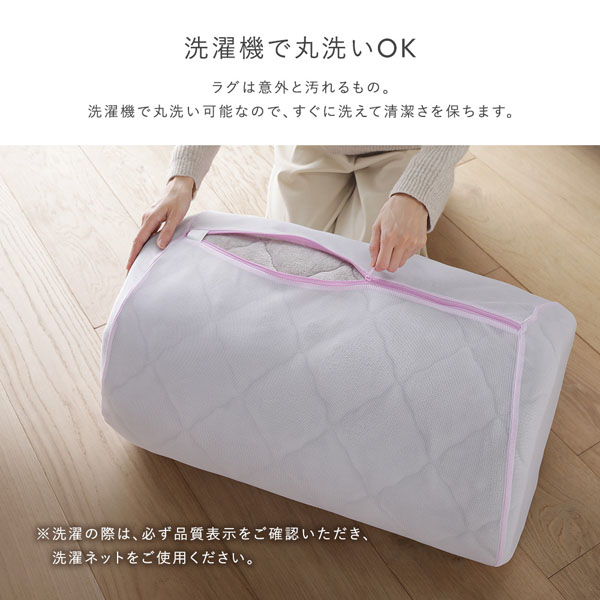 洗濯機で丸洗いOK