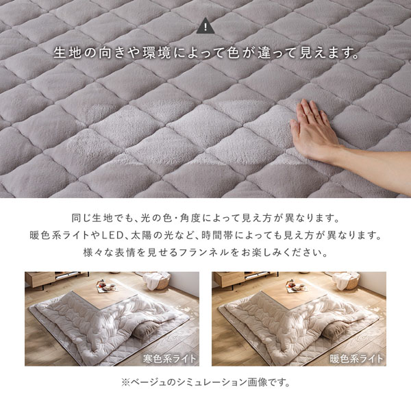 生地の向きや環境によって色が違って見えます。