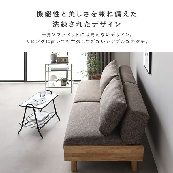 機能性と美しさを兼ね備えた洗練されたデザイン