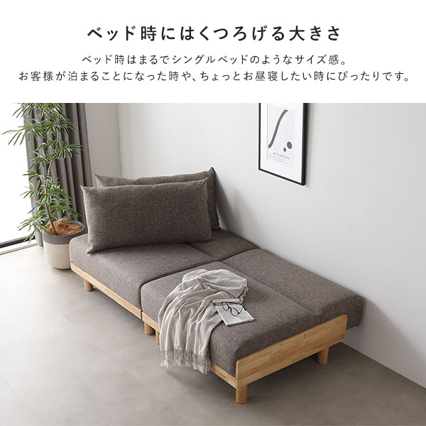 ベッド時にはくつろげる大きさ