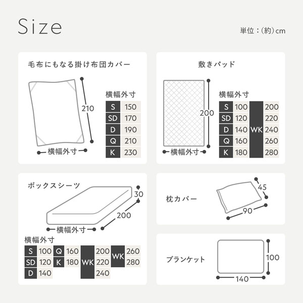 サイズ
