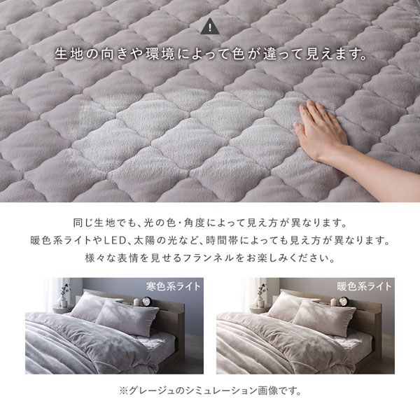 生地の向きや環境によって色が違って見えます。