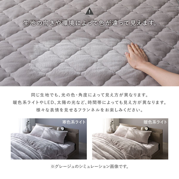 生地の向きや環境によって色が違って見えます。
