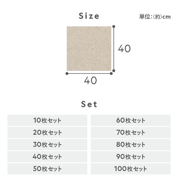 サイズ