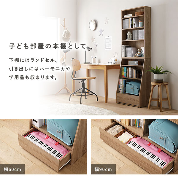 下棚にはランドセル、引き出しにはハーモニカや学用品も収まります。