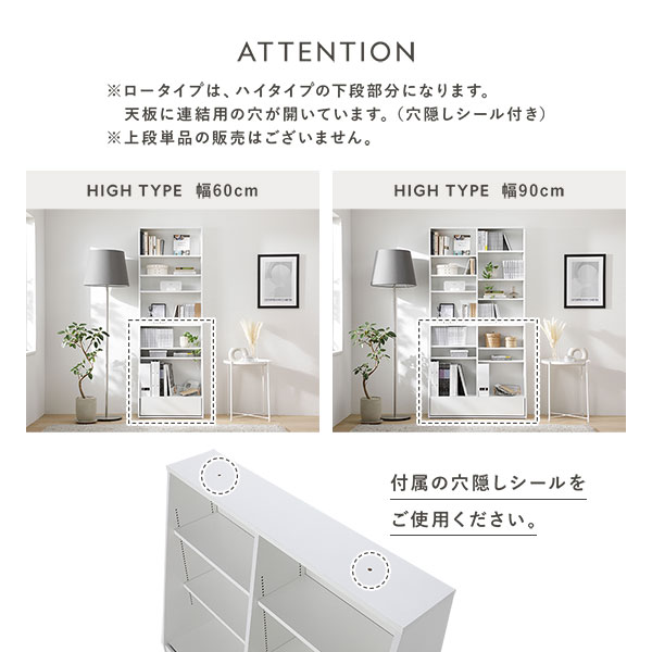 ATTENTION